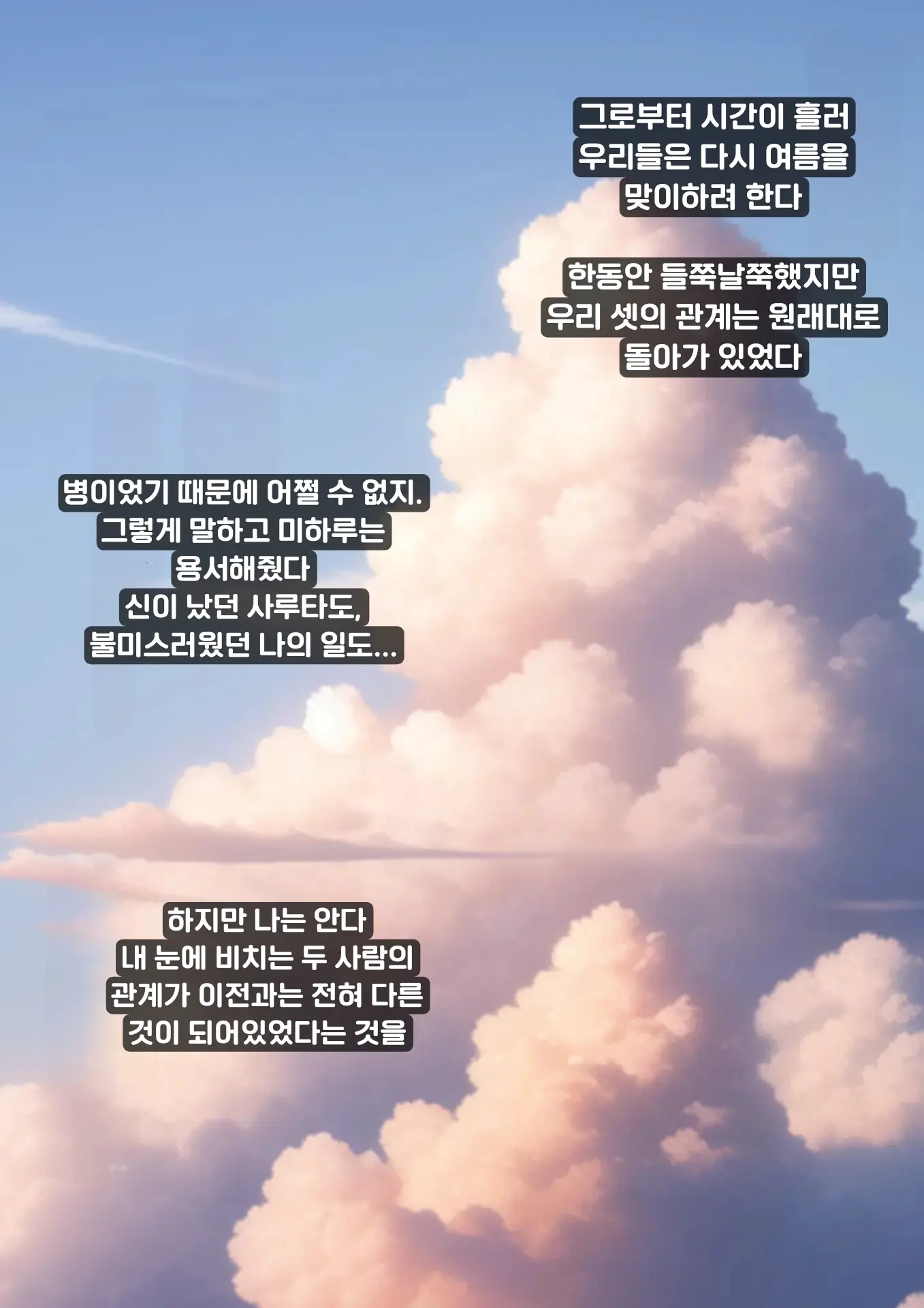Ahegaobyou De Jiga O Ushinatta Osananajimi Wa Boku Ja Nakute Aitsu No Chinko De Yorokonda | 아헤가오 병에 자아를 잃은 소꿉친구는 내가 아닌 그 녀석의 자지에 기뻐한다